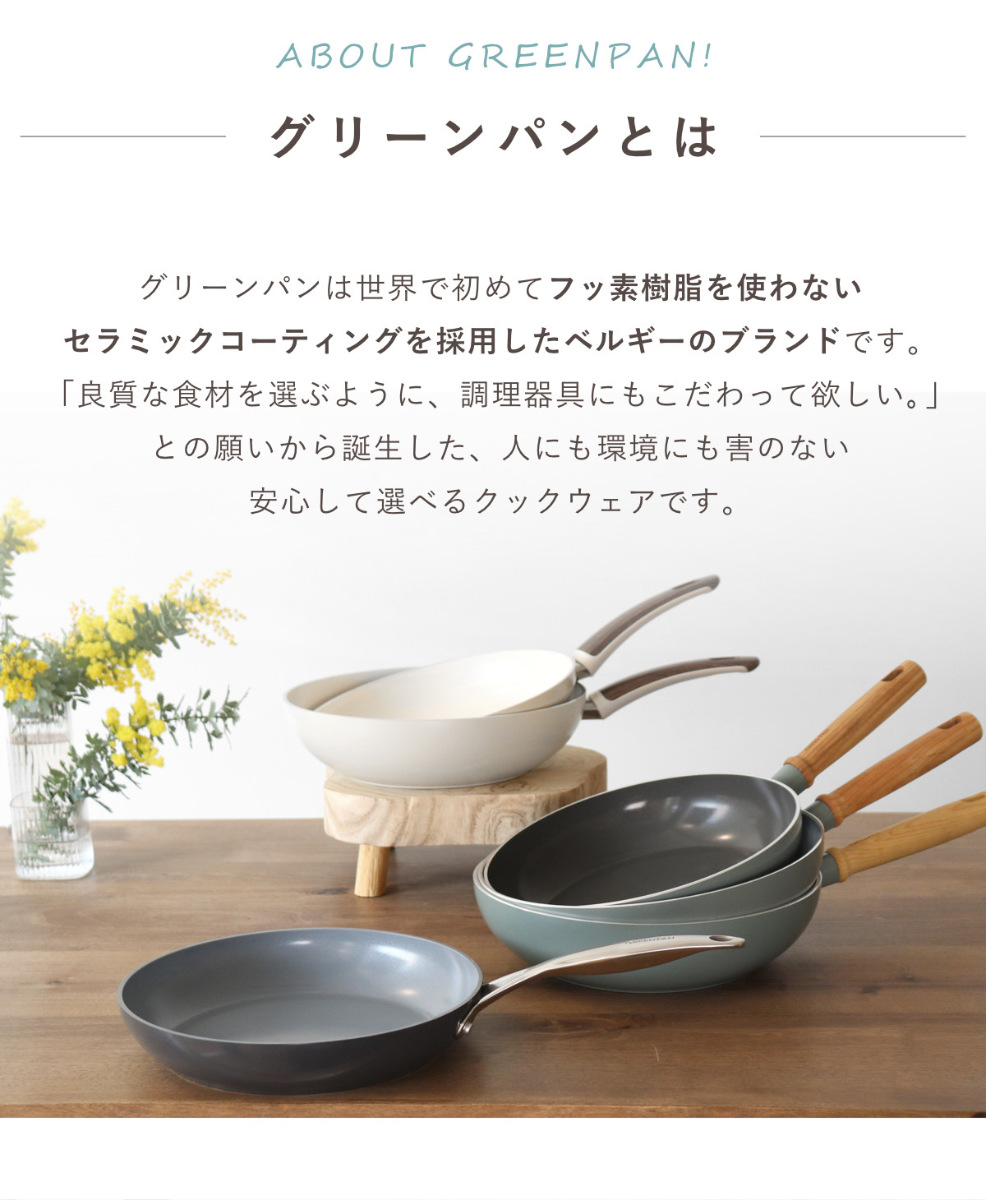 両手鍋 20cm IH対応 グリーンパン GREEN PAN MAY FLOWER メイフラワー キャセロール （ ガス火対応 両手なべ 調理鍋 ）の画像