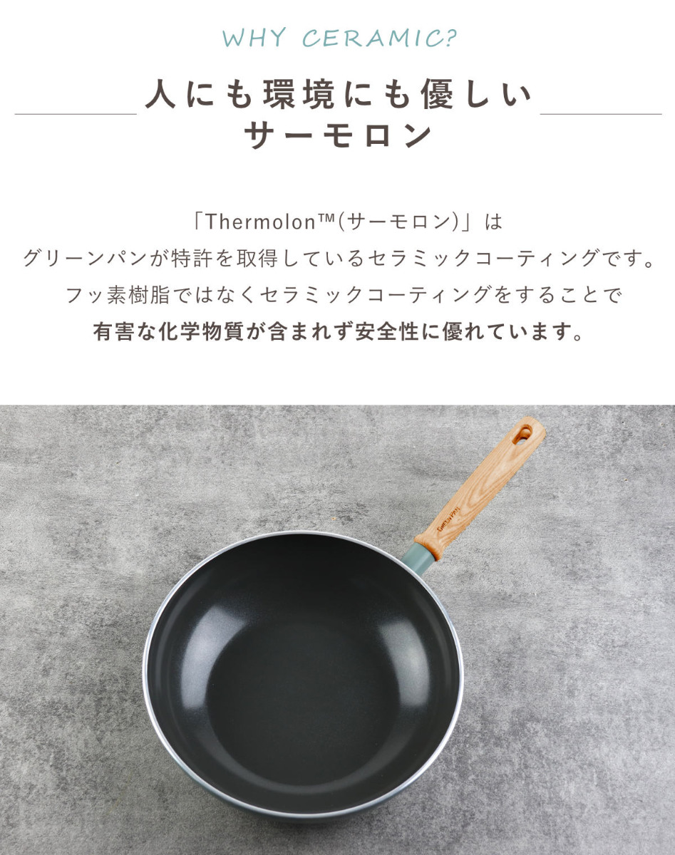両手鍋 20cm IH対応 グリーンパン GREEN PAN MAY FLOWER メイフラワー キャセロール （ ガス火対応 両手なべ 調理鍋 ）の画像