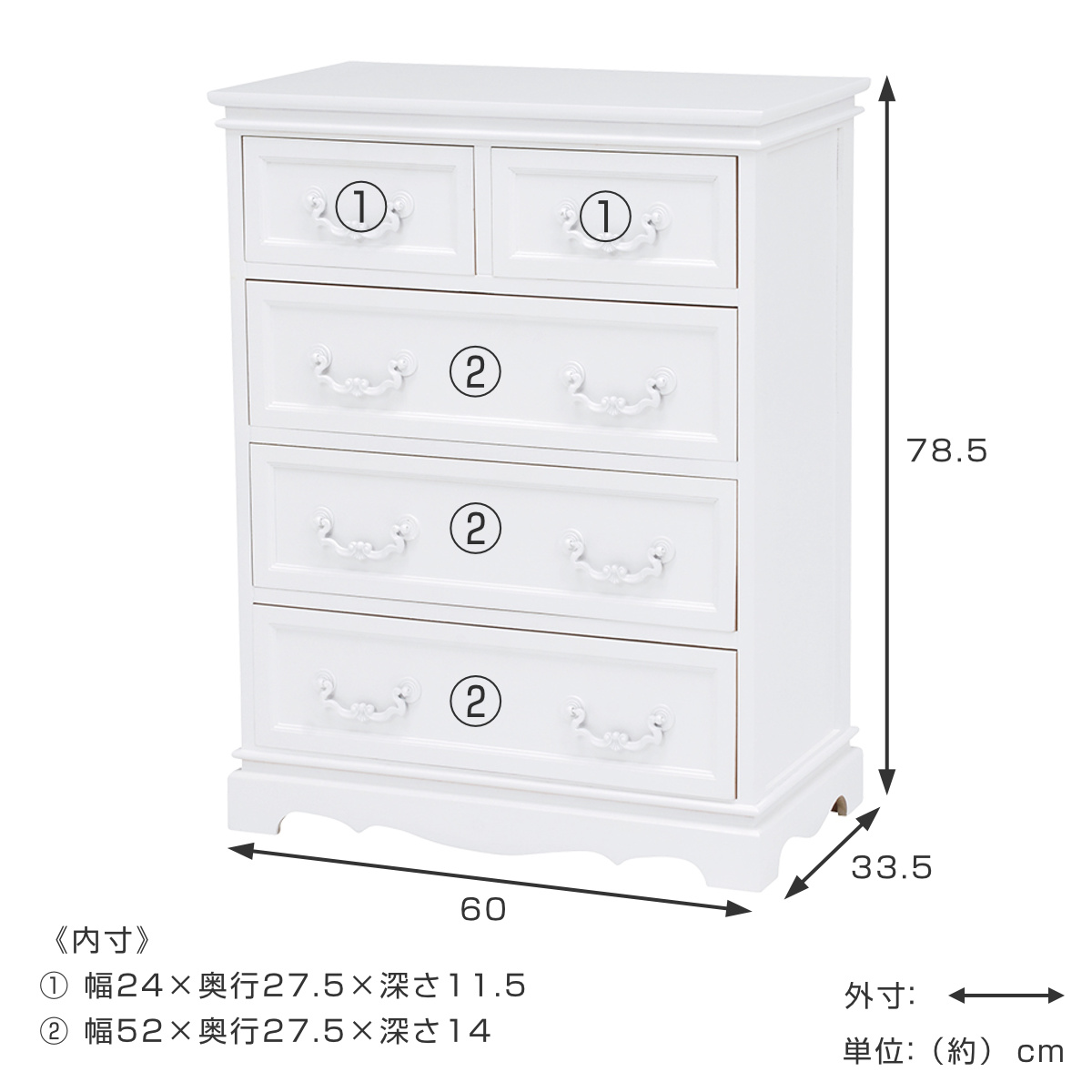 カントリー調 ワイドチェスト/収納棚 【4段】幅60cm シャビーホワイト新品 チェスト 4段 木製 カントリー調 シャビーウッド 幅60cm （ 姫系 白