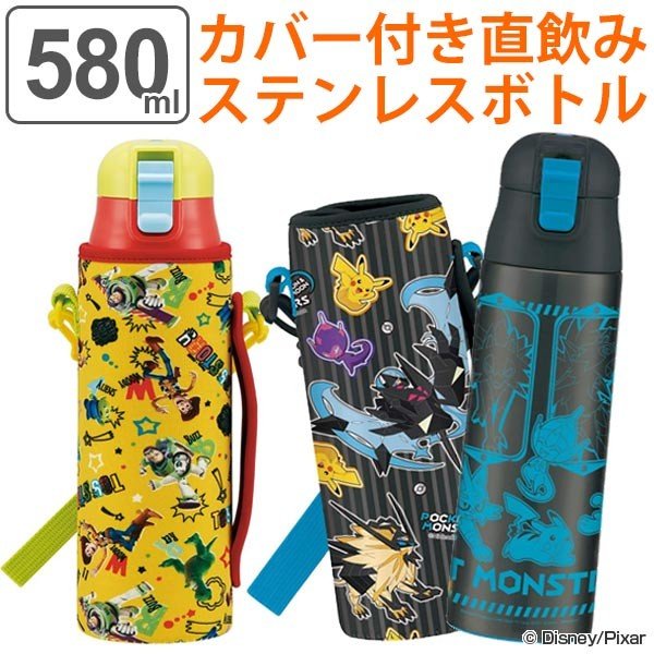 水筒 ステンレス 直飲み ワンプッシュボトル カバー付 キッズ ショルダー付 580ml キャラクター 子供 保育園 幼稚園 保冷 ステンレスボトル ksdc6n インテリアパレットヤフー店 通販 Yahoo ショッピング