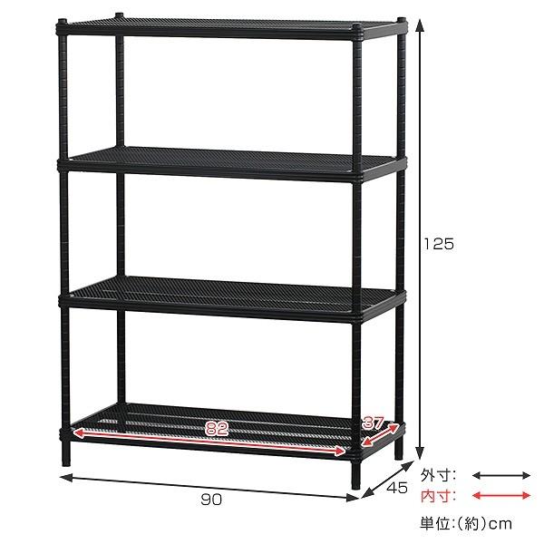 在庫限り・入荷無し）スチールラック 4段 メタルメッシュラック ロー