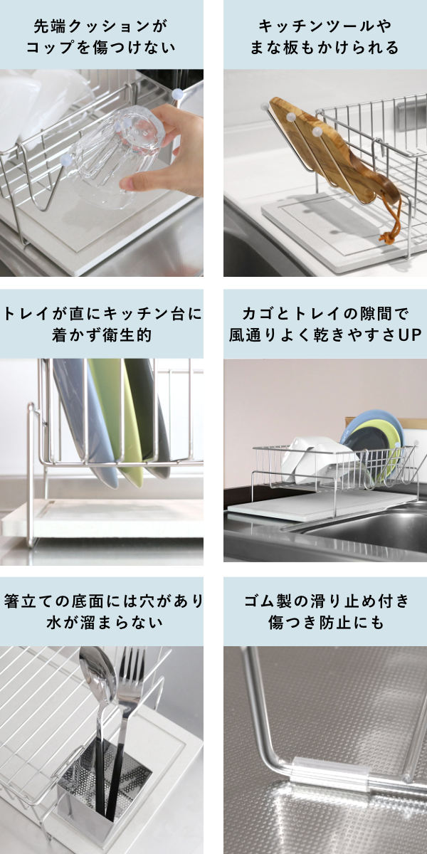 特典付き ビーワーススタイル KAWAKI 置きタイプ （ 水切りラック シンク上 ステンレス 珪藻土 日本製 ）の画像