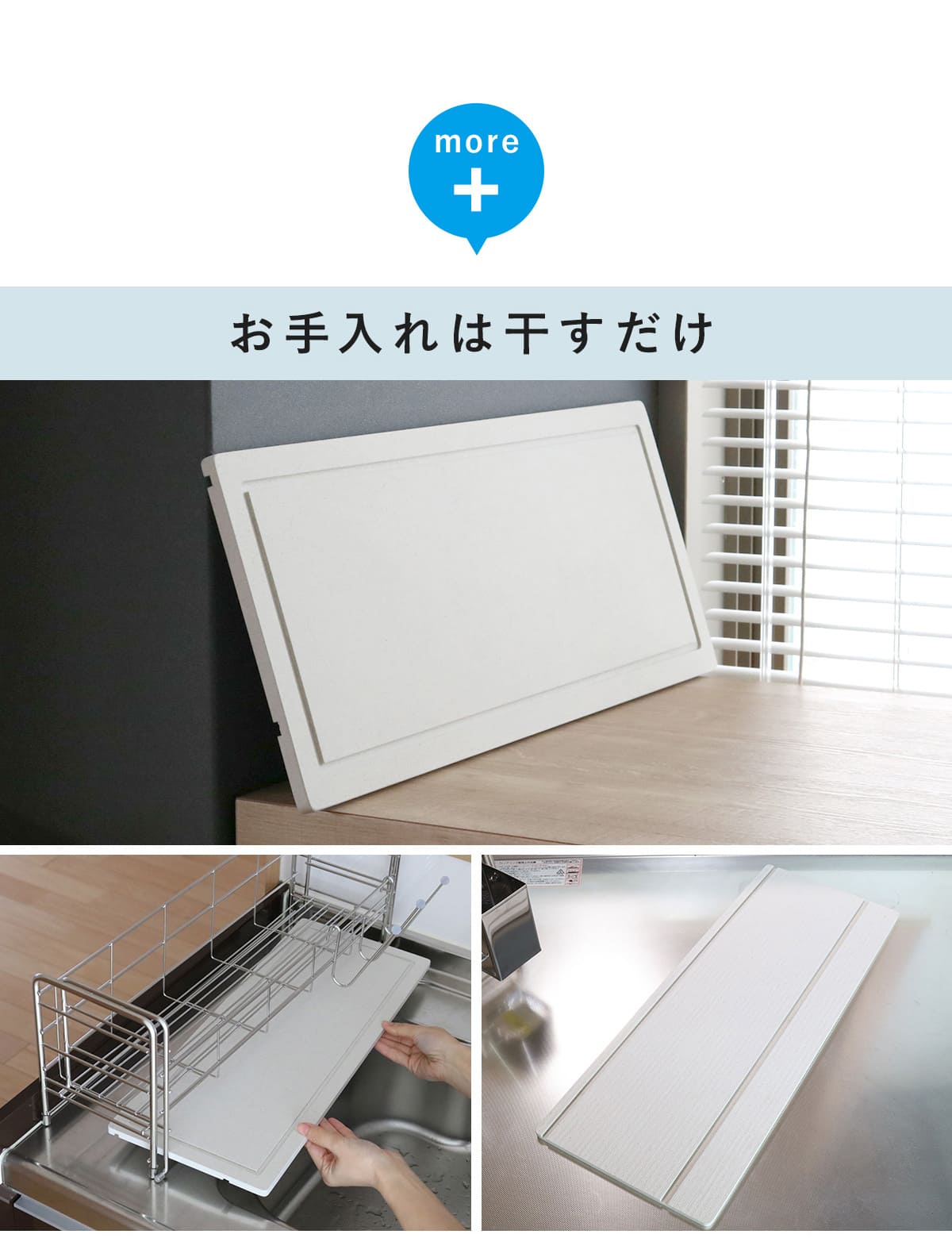 特典付き ビーワーススタイル KAWAKI 置きタイプ （ 水切りラック シンク上 ステンレス 珪藻土 日本製 ）の画像