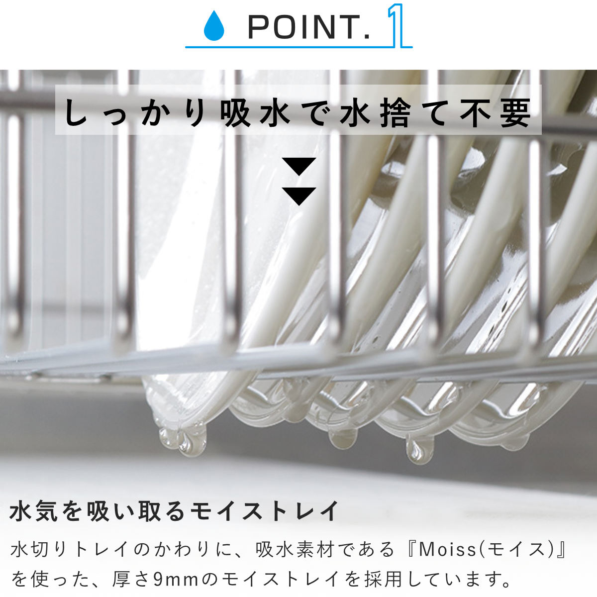 特典付き ビーワーススタイル KAWAKI 置きタイプ （ 水切りラック シンク上 ステンレス 珪藻土 日本製 ）の画像