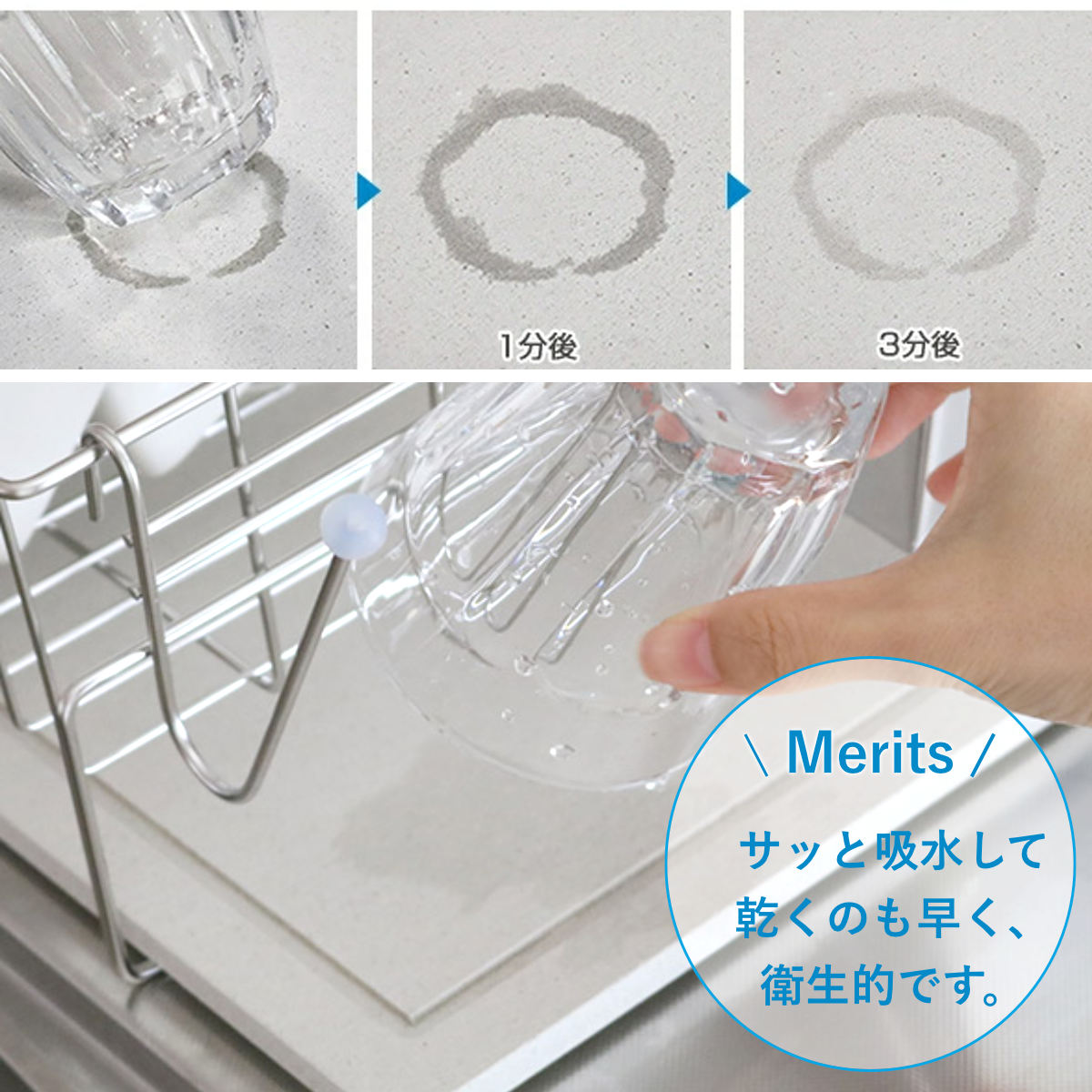 特典付き ビーワーススタイル KAWAKI 置きタイプ （ 水切りラック シンク上 ステンレス 珪藻土 日本製 ）の画像