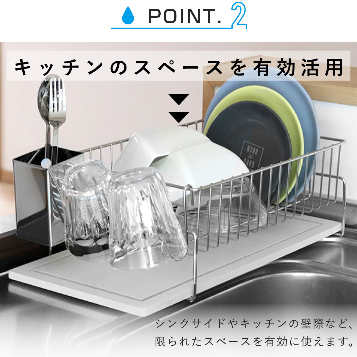 特典付き ビーワーススタイル KAWAKI 置きタイプ （ 水切りラック シンク上 ステンレス 珪藻土 日本製 ）の画像