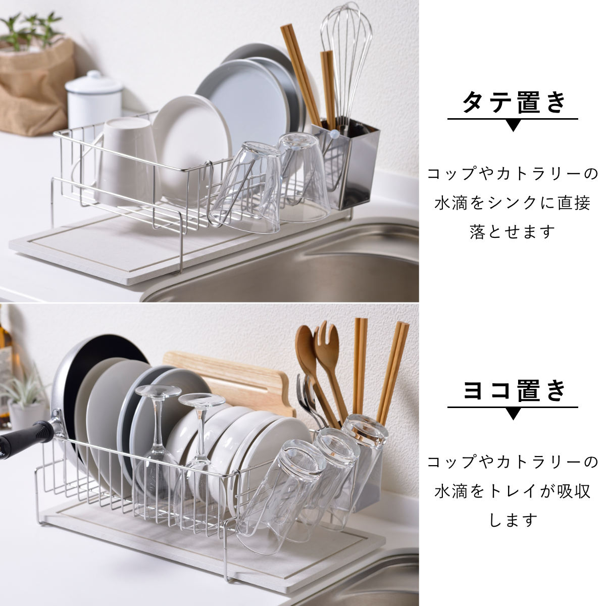 特典付き ビーワーススタイル KAWAKI 置きタイプ （ 水切りラック シンク上 ステンレス 珪藻土 日本製 ）の画像