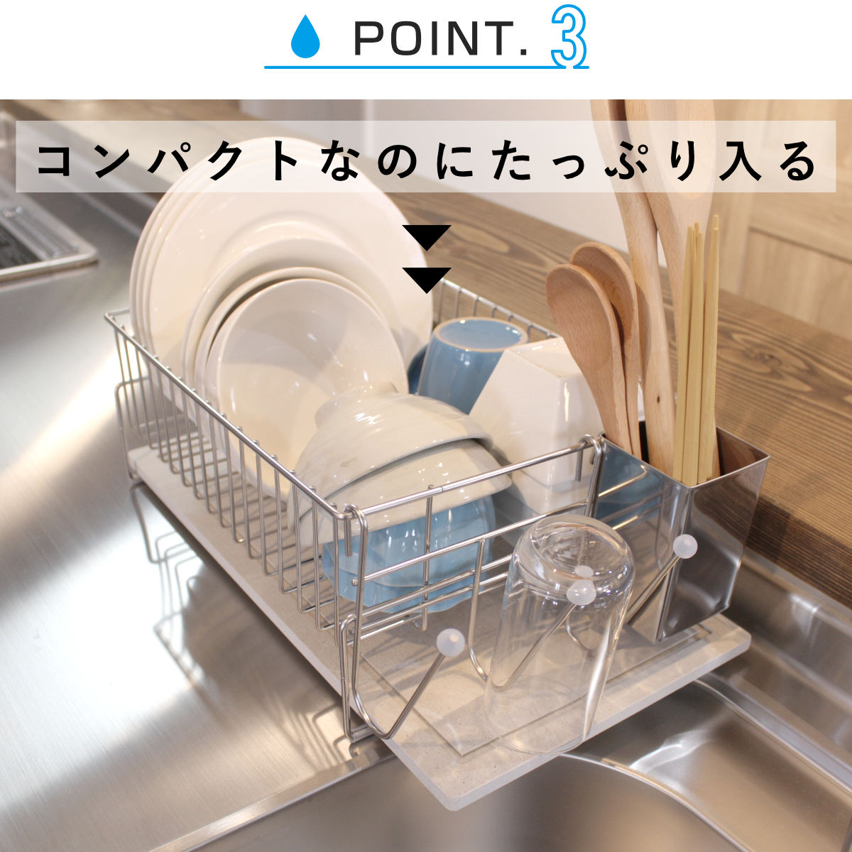 特典付き ビーワーススタイル KAWAKI 置きタイプ （ 水切りラック シンク上 ステンレス 珪藻土 日本製 ）の画像