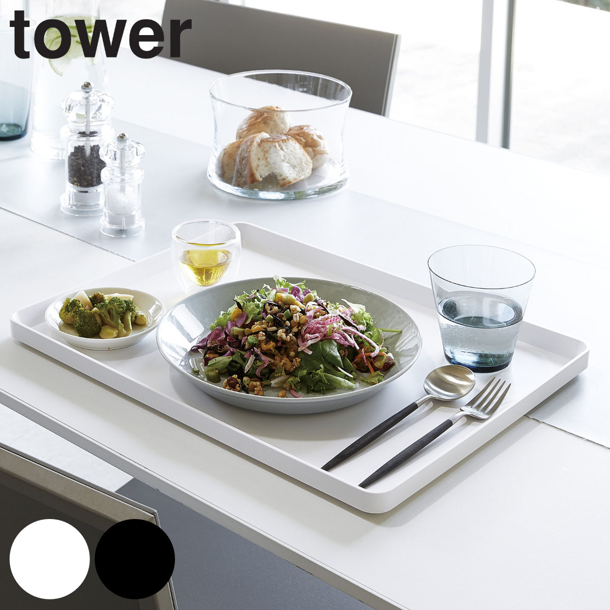 tower トレー タワー