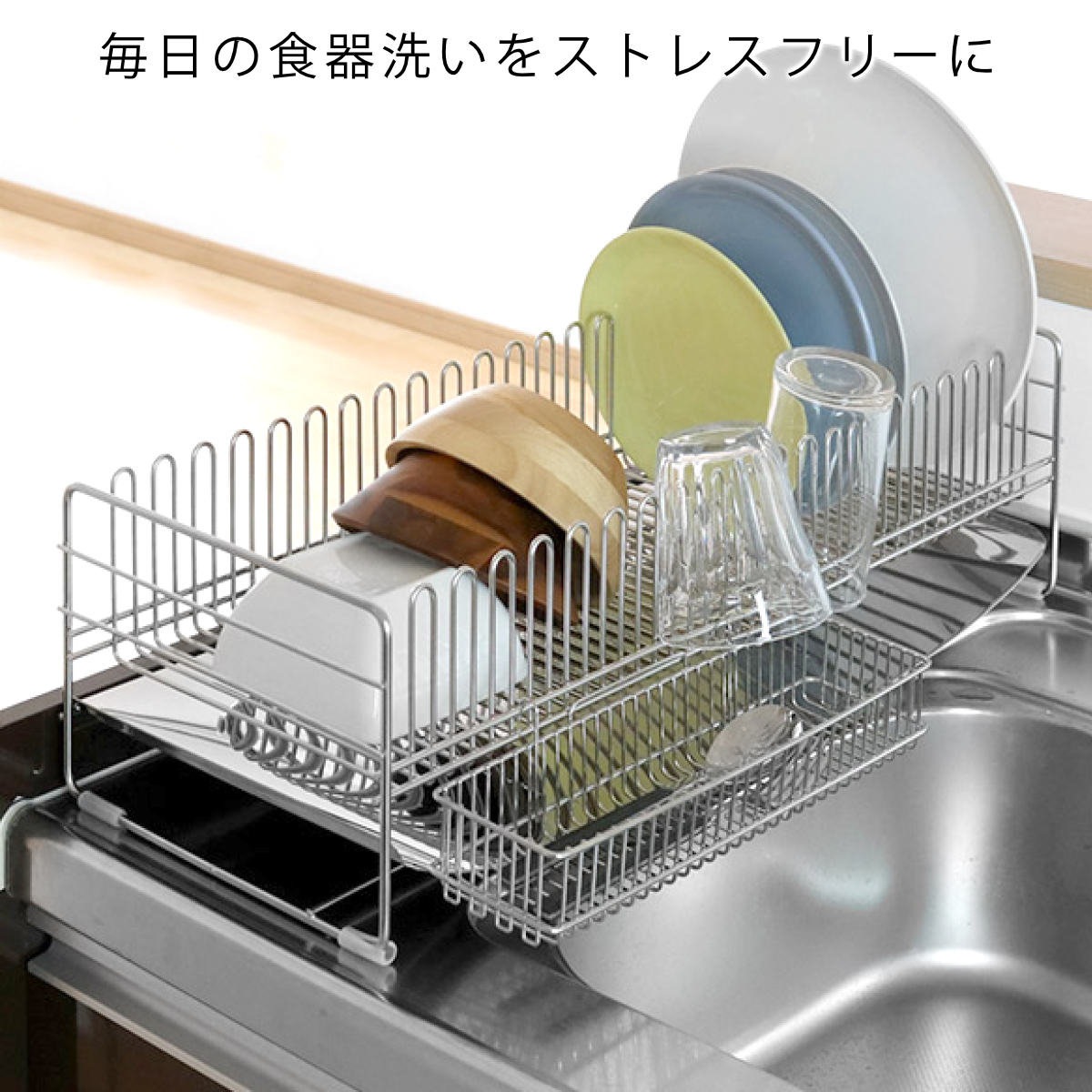 水切りラック TSUBAME 水切りバスケット...の詳細画像1