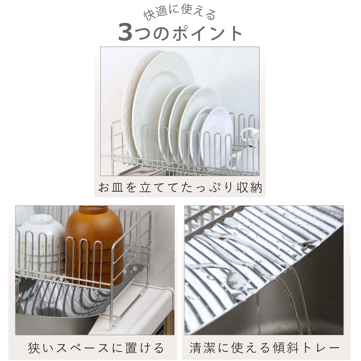 水切りラック TSUBAME 水切りバスケット...の詳細画像3