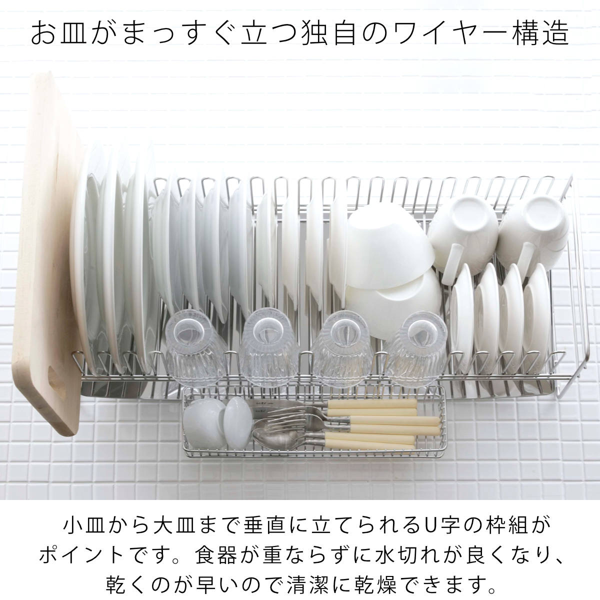 水切りラック TSUBAME 水切りバスケット...の詳細画像4
