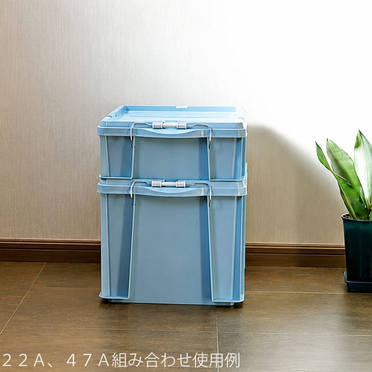 リッチェル（Richell） コンテナボックス 蓋付き 30WB 収納ボックス