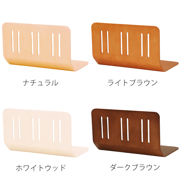 ベッドガード 曲げ木 プライウッド 幅60cm （ 木製 ベッド ベットガード ベッド フェンス ） | HAGiHARA | 01