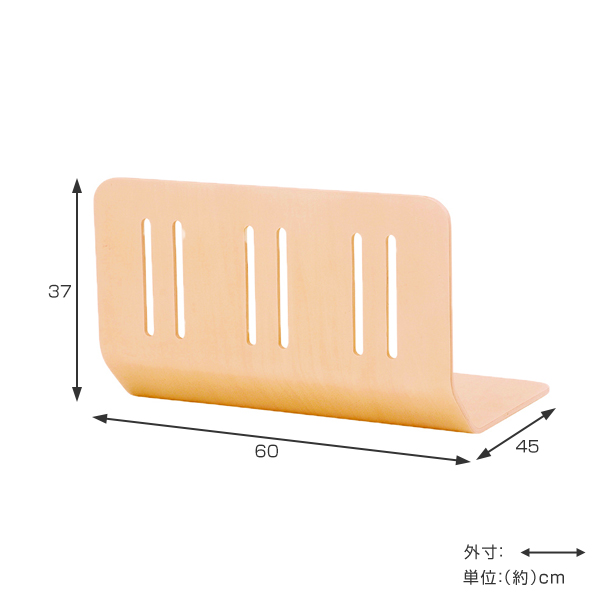 ベッドガード 曲げ木 プライウッド 幅60cm （ 木製 ベッド ベットガード ベッド フェンス ） | HAGiHARA | 02