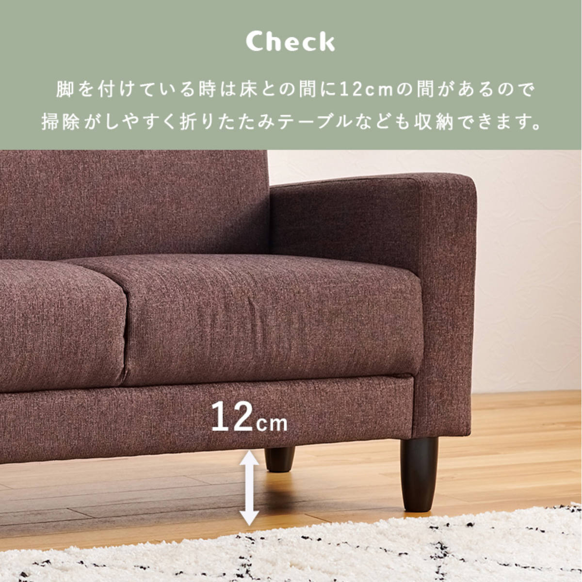 HAGiHARA（萩原） ソファ 2人掛け 幅120cm 肘掛け付き （ ソファー