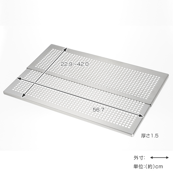 シンクラック 頑丈スライドプレート 奥行57cm （ 日本製 ステンレス シンク上 伸縮 コンパクト シンク 渡せる 水切りプレート 水切りトレー ）の画像