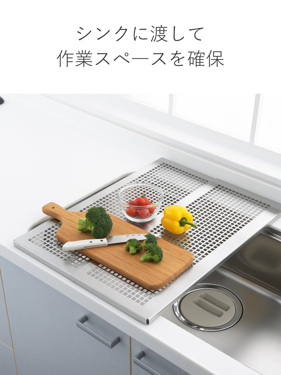シンクラック 頑丈スライドプレート 奥行57cm （ 日本製 ステンレス シンク上 伸縮 コンパクト シンク 渡せる 水切りプレート 水切りトレー ）の画像