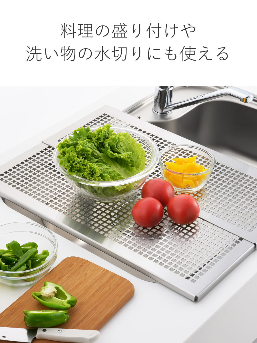 シンクラック 頑丈スライドプレート 奥行57cm （ 日本製 ステンレス シンク上 伸縮 コンパクト シンク 渡せる 水切りプレート 水切りトレー ）の画像