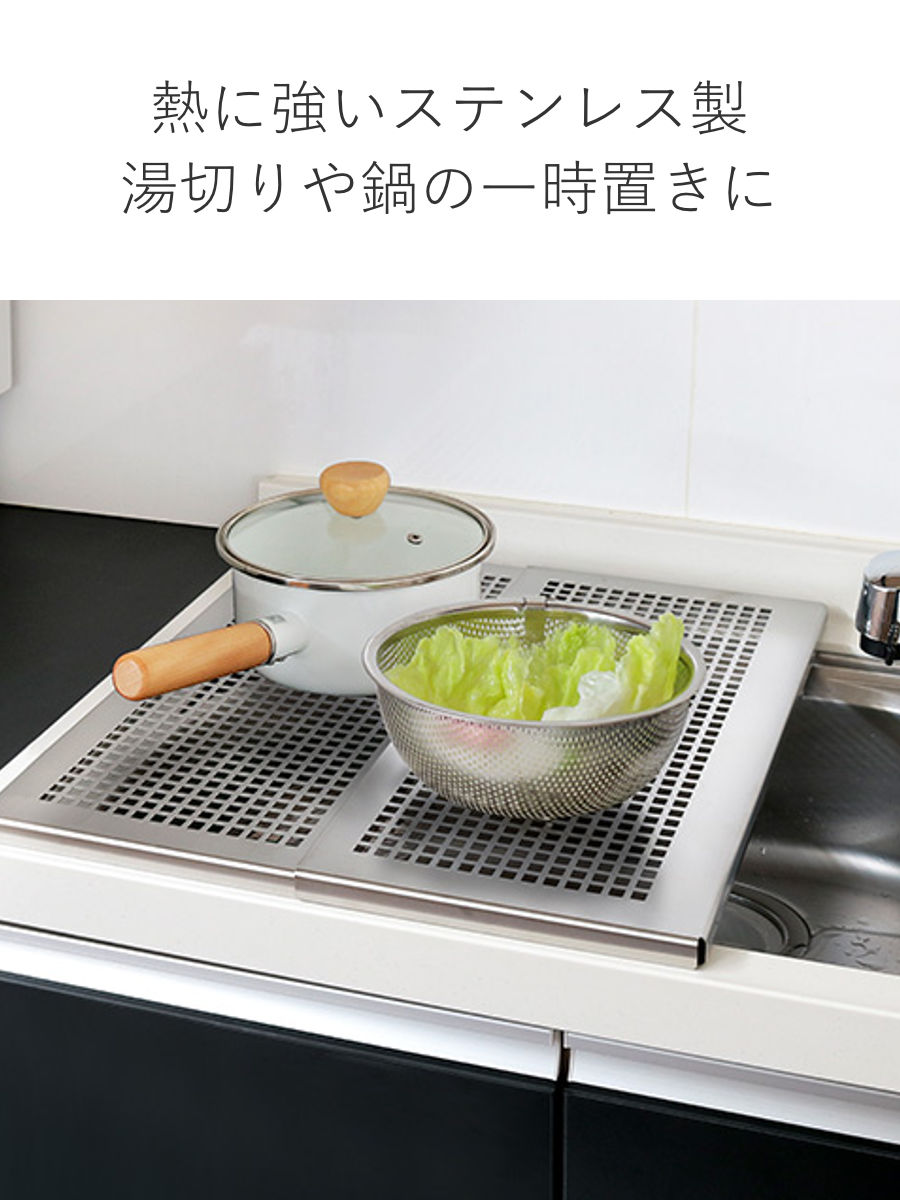 シンクラック 頑丈スライドプレート 奥行57cm （ 日本製 ステンレス シンク上 伸縮 コンパクト シンク 渡せる 水切りプレート 水切りトレー ）の画像