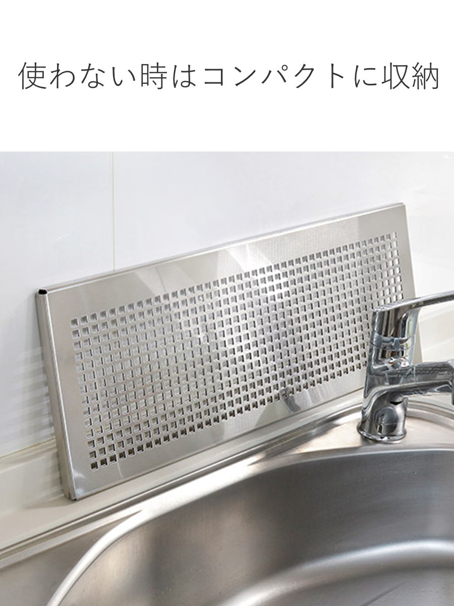 シンクラック 頑丈スライドプレート 奥行57cm （ 日本製 ステンレス シンク上 伸縮 コンパクト シンク 渡せる 水切りプレート 水切りトレー ）の画像