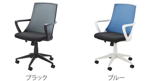 オフィスチェア 座面高45〜53cm 肘掛け付き パソコンチェア （ チェア チェアー イス いす 椅子 ）の画像