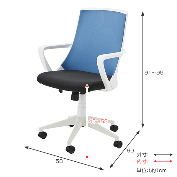 オフィスチェア 座面高45〜53cm 肘掛け付き パソコンチェア （ チェア チェアー イス いす 椅子 ）の画像