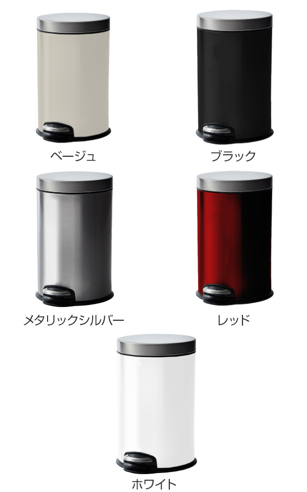 OPUS（オーパス） ゴミ箱 8L JAVA Effie ステンレス ペダル （ ごみ箱