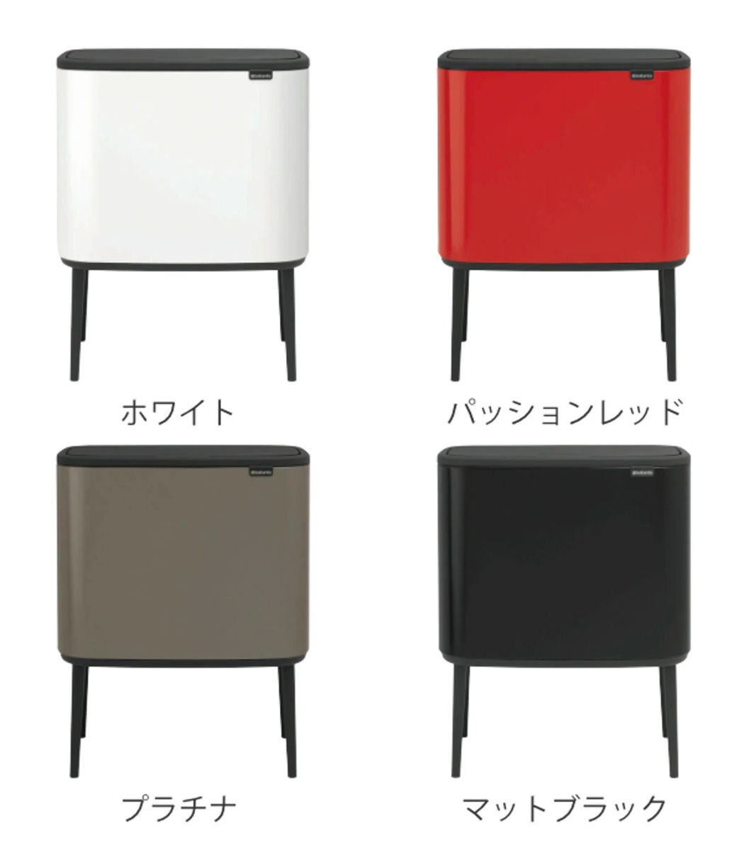 brabantia（ブラバンシア） ゴミ箱 36L Boタッチビン （ ブラバンシア