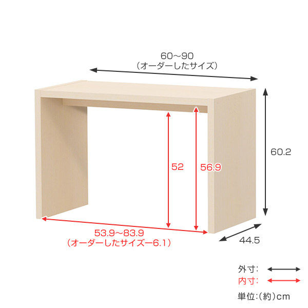 サイズオーダー デスク 幅60-90cm 奥行サイズ44.5cm 高さ60.2cm コンソールデスク ミドルタイプ ワイド （ コの字ラック コンソール デスク オーダー 机 ）_3