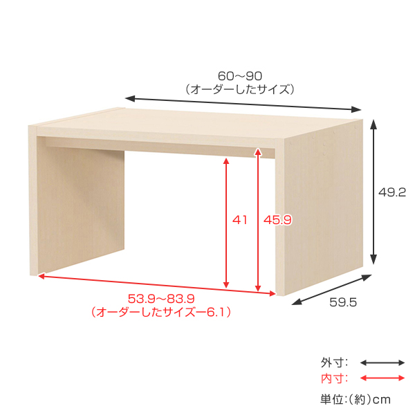 サイズオーダー コの字ラック 幅60-90cm 奥行サイズ59.5cm 高さ49.2cm コンソールデスク ロータイプ ディープ （ コンソール テーブル テレビ台 ローテーブル ）の画像