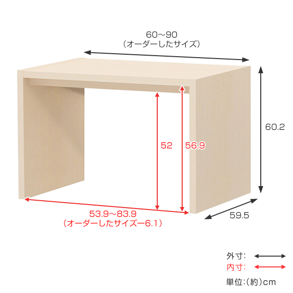 サイズオーダー デスク 幅60-90cm 奥行サイズ59.5cm 高さ60.2cm コンソールデスク ミドルタイプ ディープ （ コの字ラック コンソールデスク オーダー ）の画像