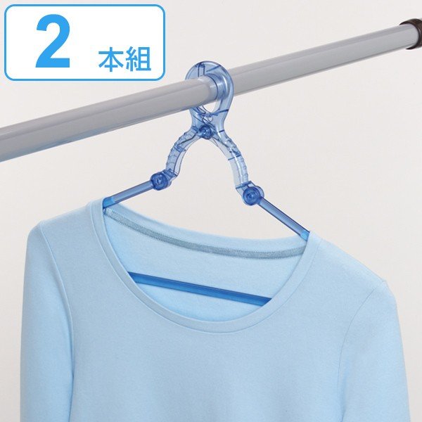 35%OFF】 ミニクリップ まとめ 衣類ハンガー 洗濯物ハンガー ブルー 肩紐かけ付き 35%OFF】 ミニクリップ まとめ 衣類ハンガー 洗濯物ハンガー ブルー 肩紐かけ付き