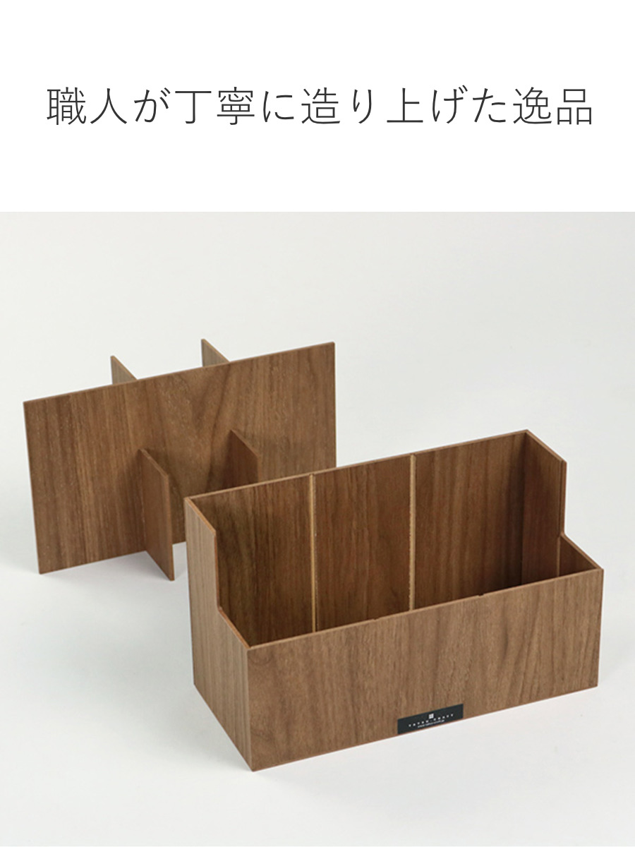 リモコンスタンド バスク BOSK 卓上 収納 （ リモコン リモコンケース