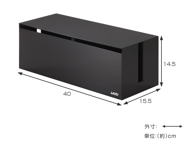山崎実業 ケーブルボックス ウェブ L ( 4...の詳細画像3