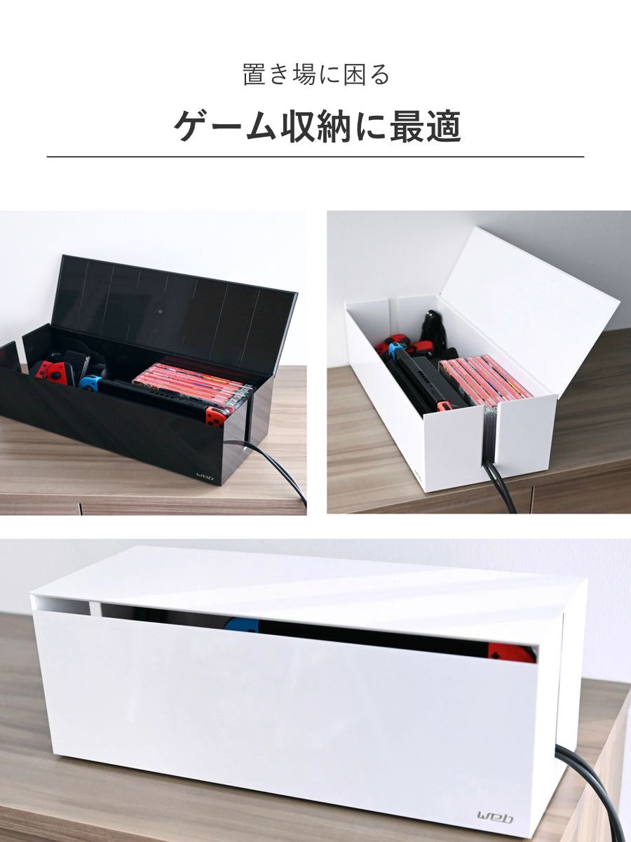山崎実業 ケーブルボックス ウェブ L ( 4...の詳細画像5
