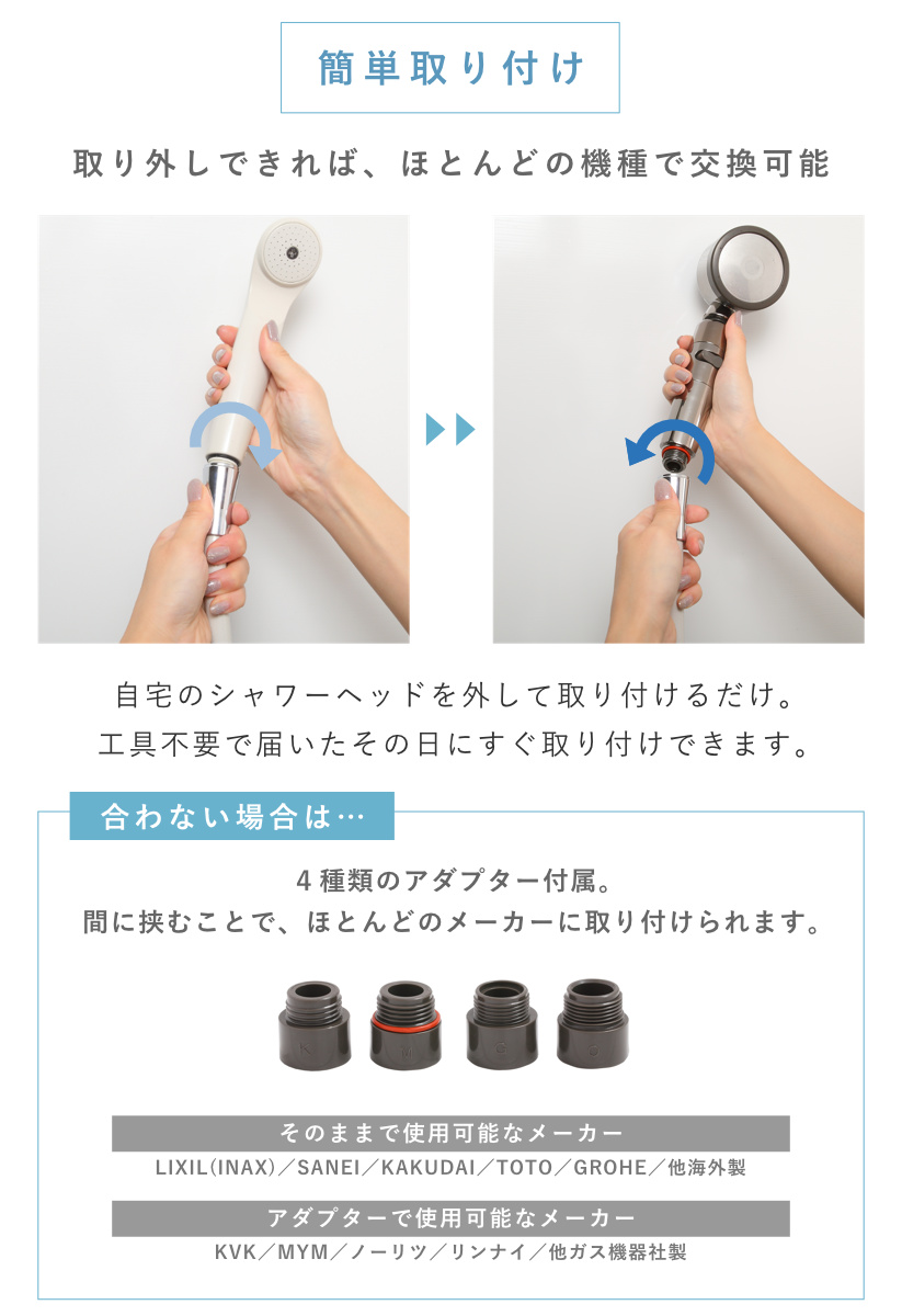 Arromic（アラミック） 特典付き シャワーヘッド 節水 3D Shower Salon