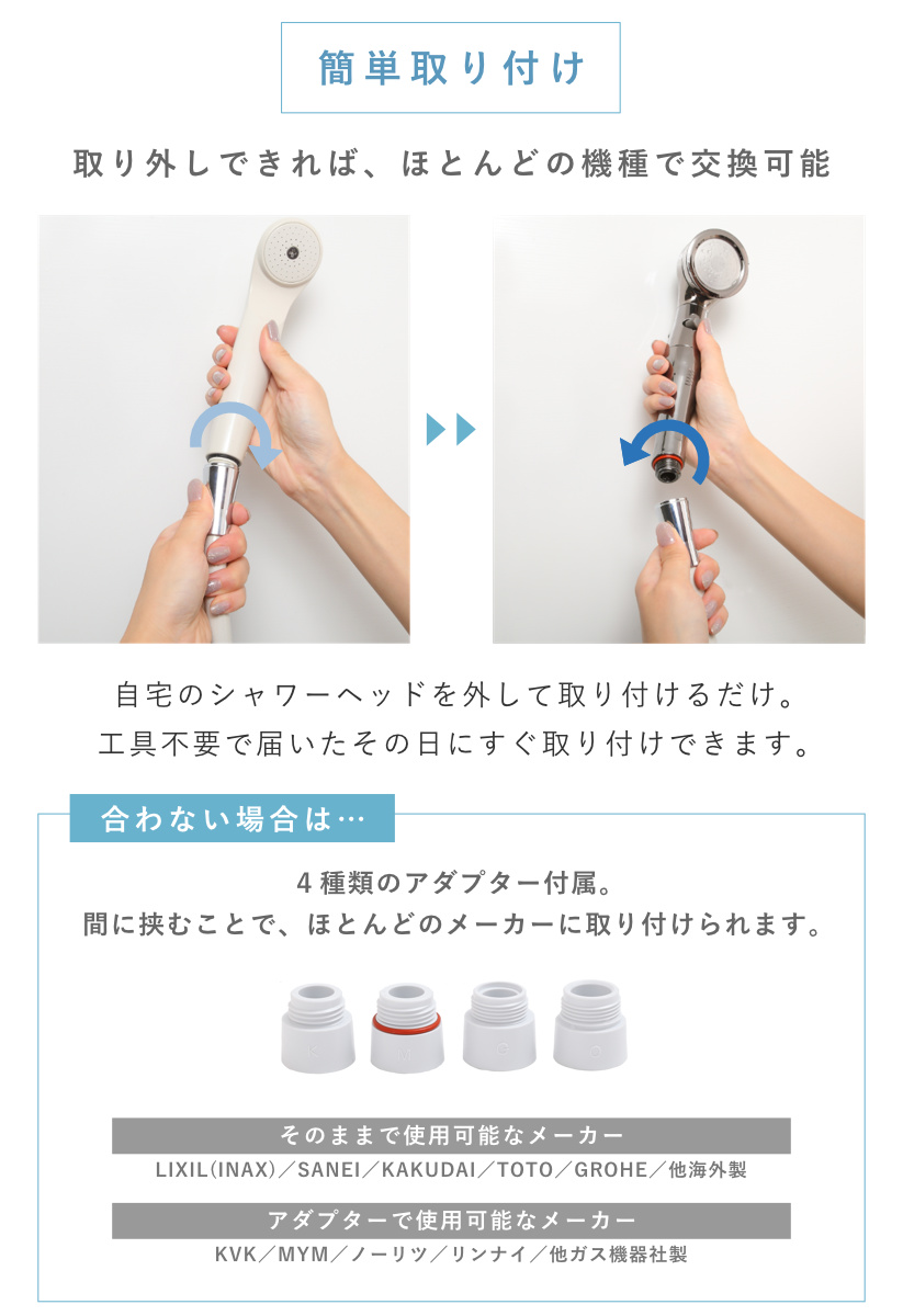 特典付き シャワーヘッド 節水 ホースセット シルクタッチシャワー プレミアム （ シャワー 節水シャワー ホース付き アラミック Arromic ）_11
