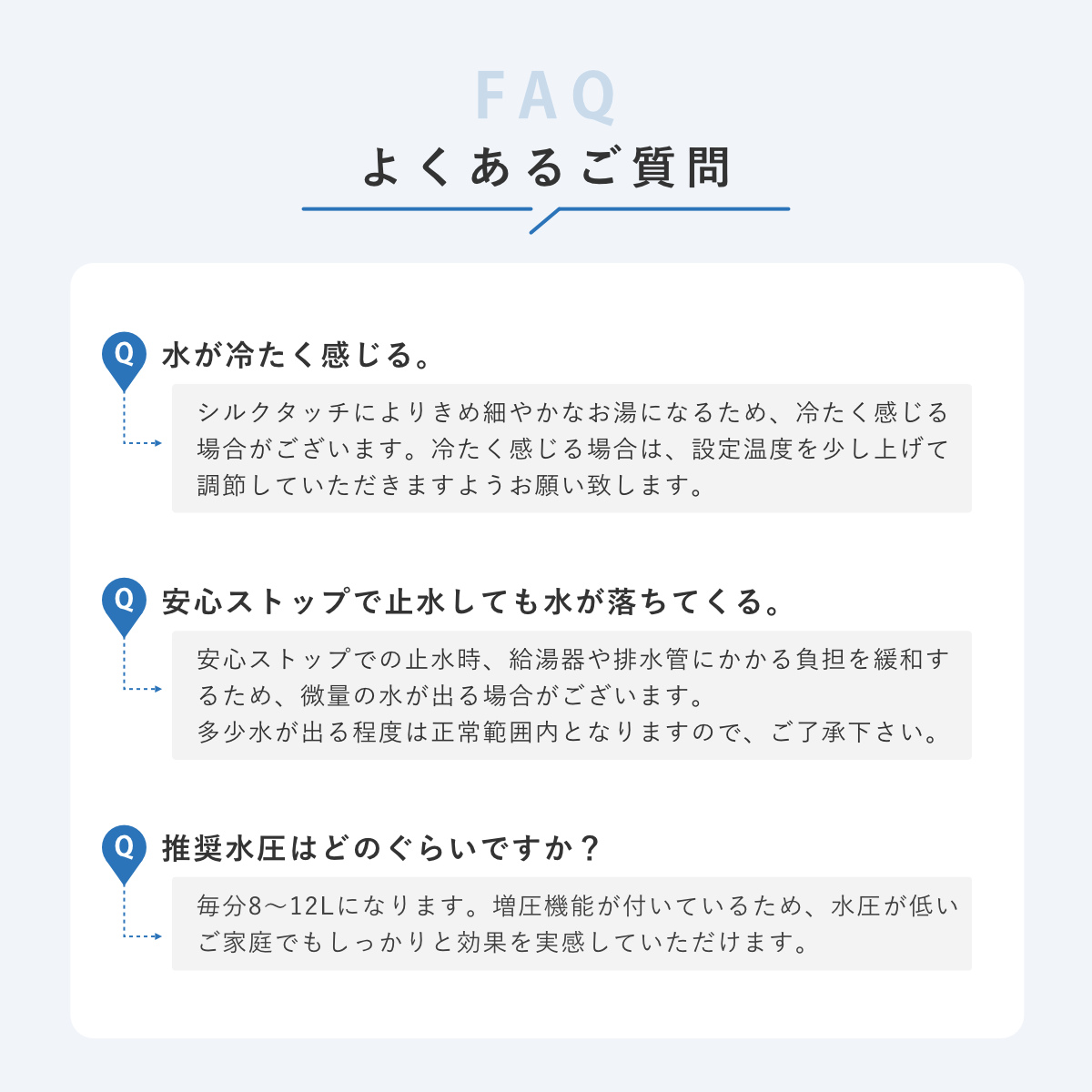 特典付き シャワーヘッド 節水 ホースセット シルクタッチシャワー プレミアム （ シャワー 節水シャワー ホース付き アラミック Arromic ）_14