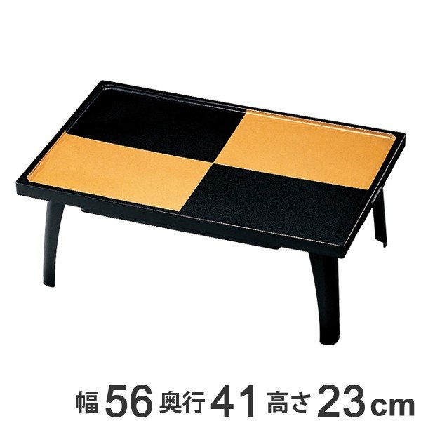 お膳 尺8 長手高砂膳 足付 市松タタキ 金黒 業務用 （ 御膳 机