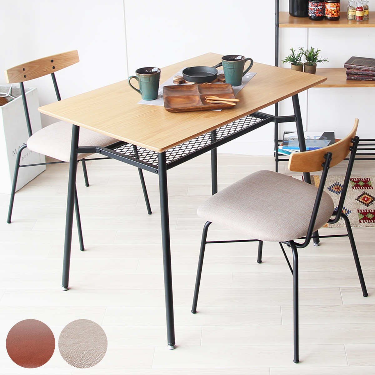 �`�F�A anthem ���ʍ�44cm ���B���e�[�W�� �֎q �_�C�j���O�`�F�A �i �X�`�[�� �t���[�� �ؐ� �V�R�� �ّf�� �k�� �J�t�F �j