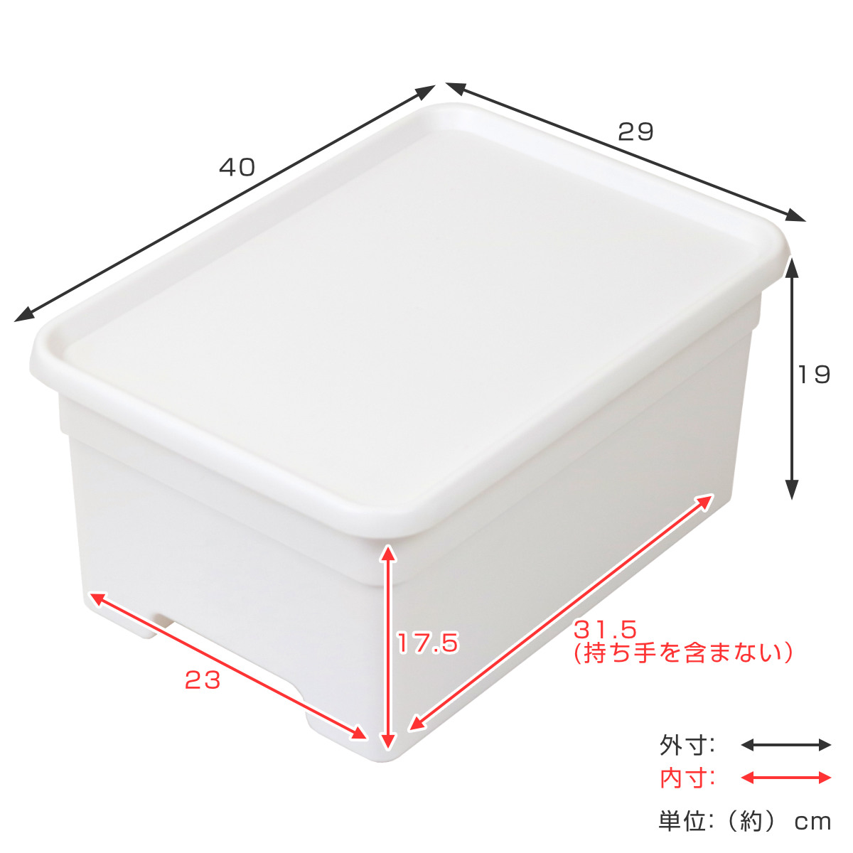 収納ボックス M 幅29×奥行40×高さ19c...の詳細画像3