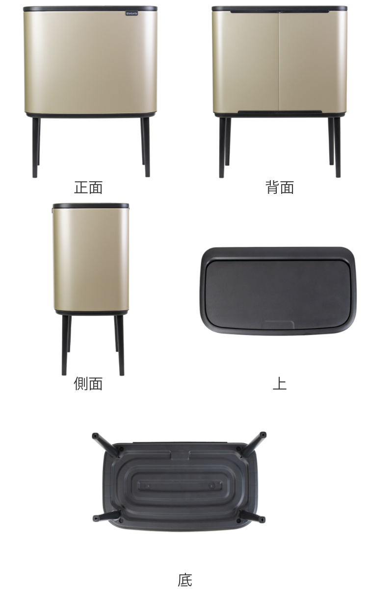 brabantia（ブラバンシア） ゴミ箱 11L＋23L Boタッチビン