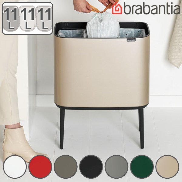Brabantia ブラバンシア Boタッチビン 11L×3　 分別ゴミ箱 Brabantia | ブラバンシア からのBo タッチビン 11+23 L - NordicNest.jp
