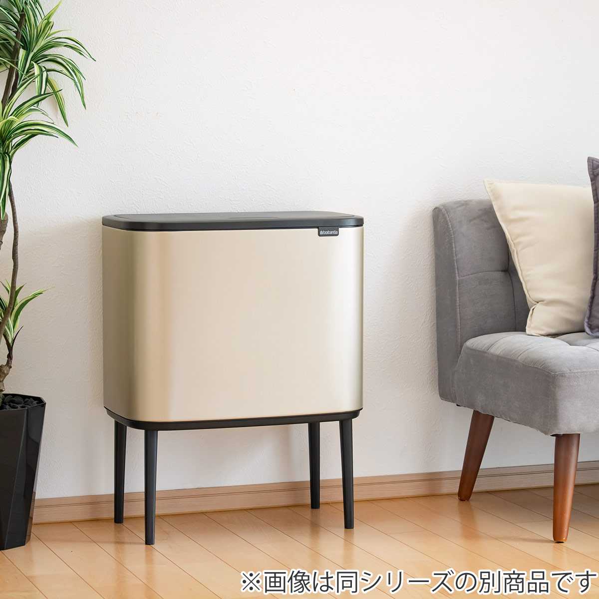 brabantia（ブラバンシア） ゴミ箱 3×11L Boタッチビン FFPマット
