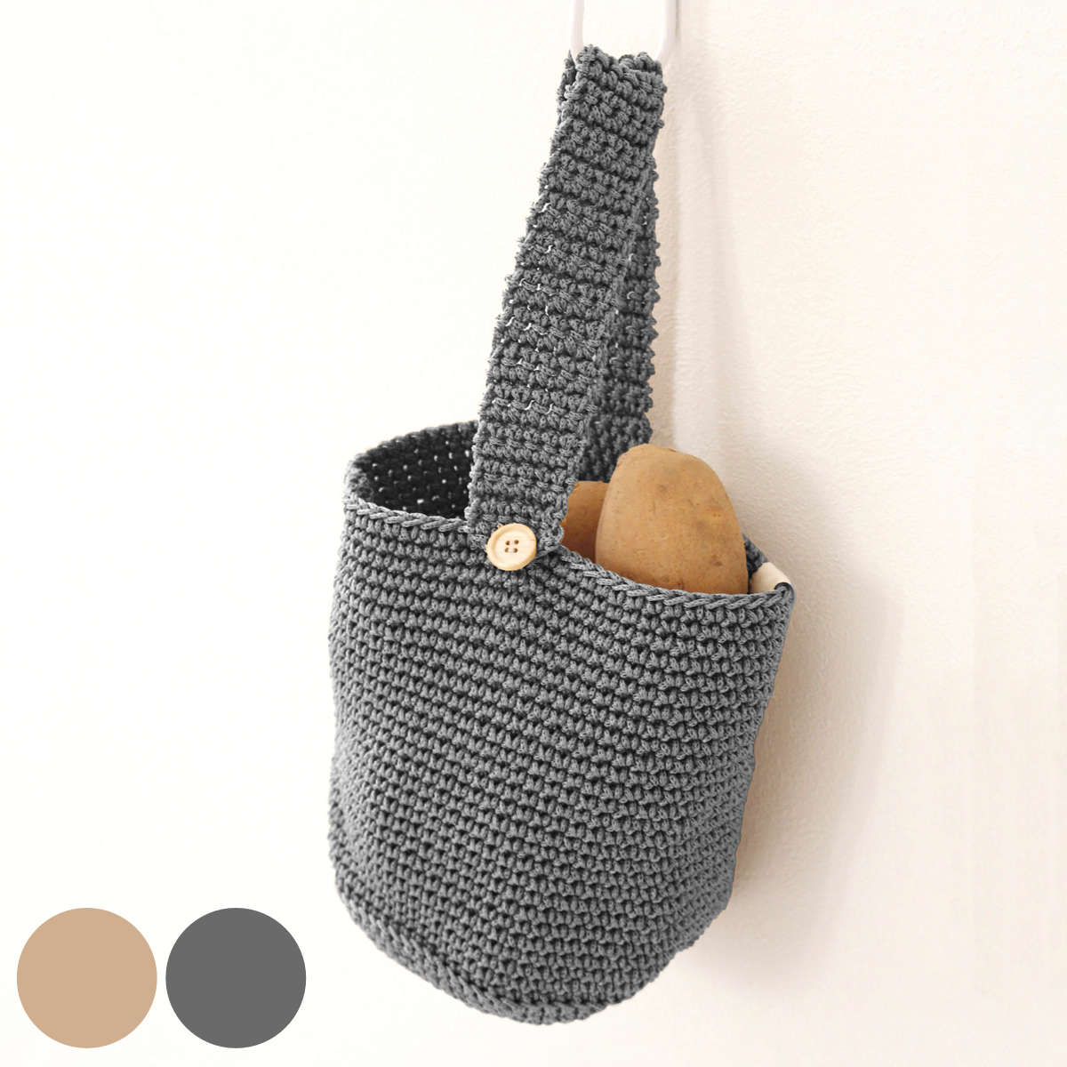 オカ 野菜収納 つるす じゃがいも用 Vegimage （ 野菜ストッカー 野菜