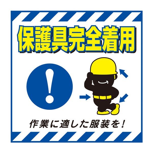 �W�� �݂艺���W���p�\���V�[�g �u�ی��S���p�v TS-10 43cm�p �i �݂艺���W�� �݂艺�� �肳�� �\���V�[�g �\�� �\���v���[�g �j