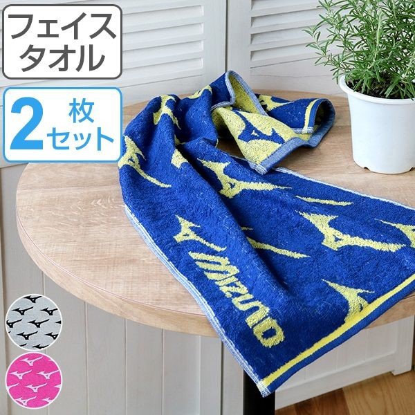 新品 80年代 ビンテージ MIZUNO ミズノ バスタオル 昭和 当時物 現状 MIZUNO（ミズノ） バスタオル MIZUNO J8001 （ タオル ブランド