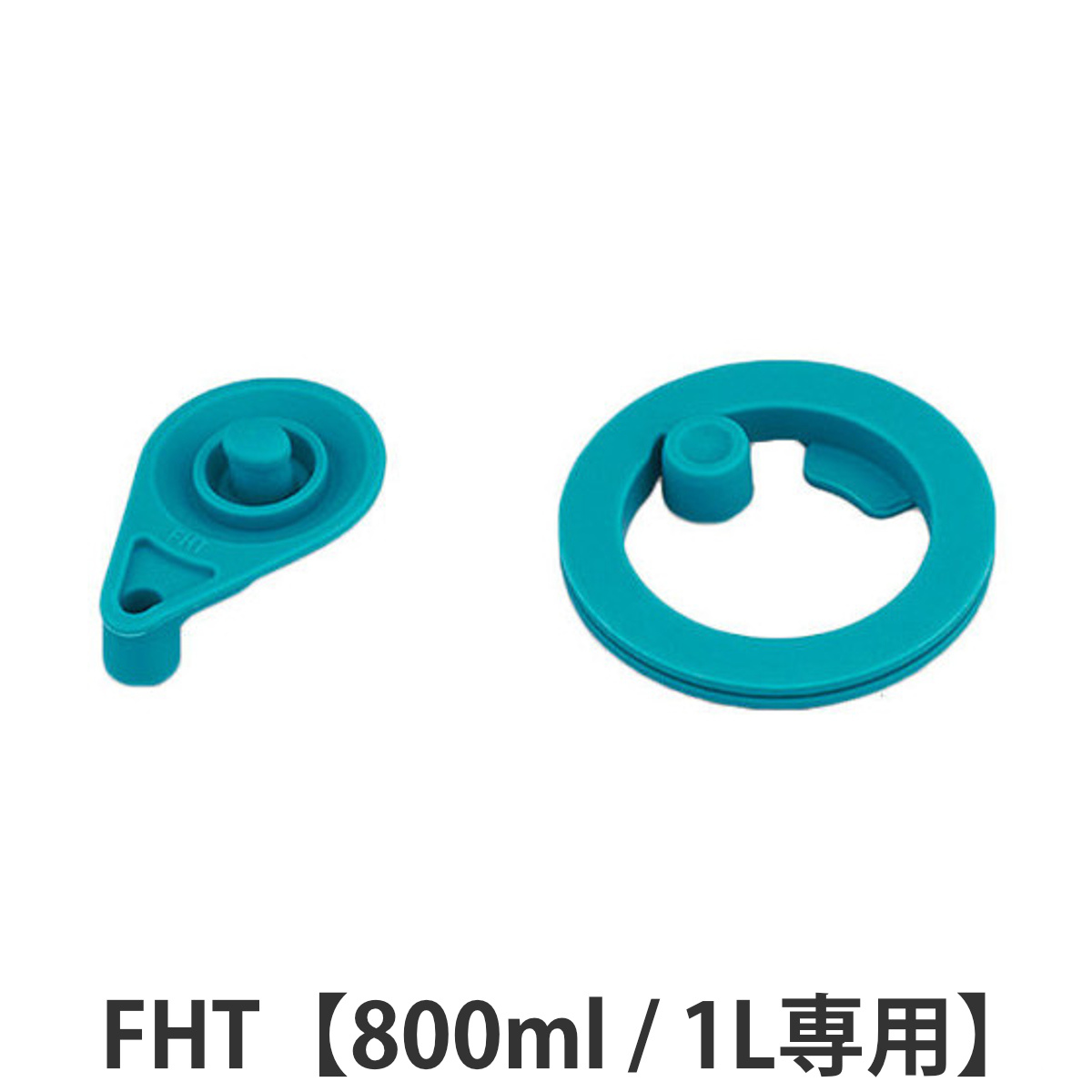�T�[���X �p�b�L���Z�b�g ���� FHT 800ml 1L ��p �i THERMOS �^��f�M�X�|�[�c�{�g���p �t�^�p�b�L�� �V�[���p�b�L�� �j
