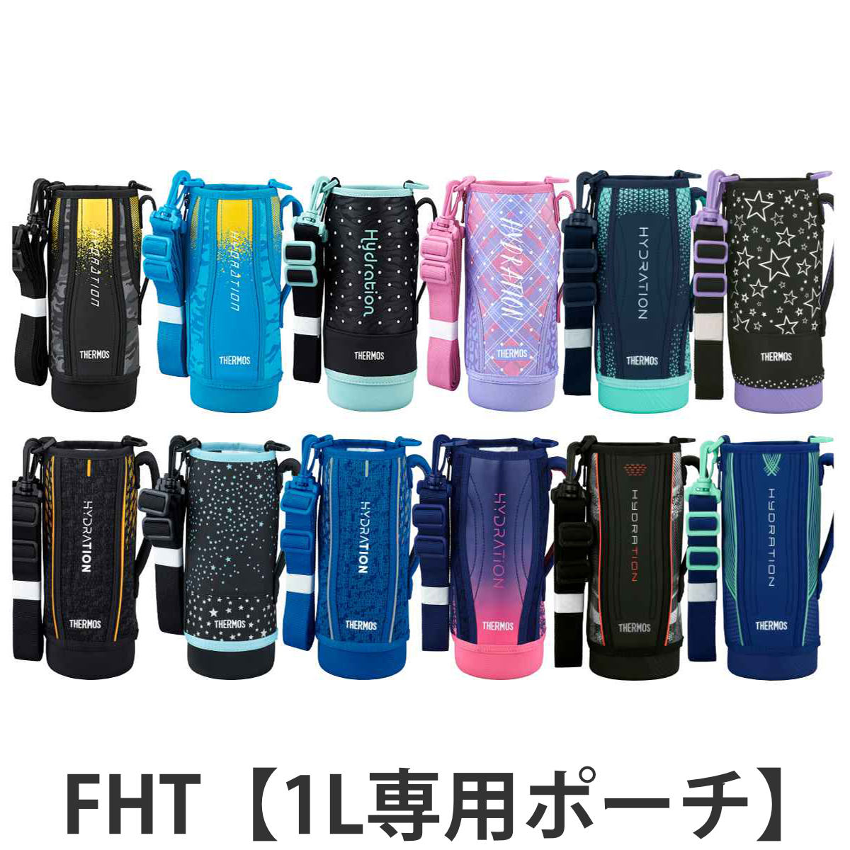 �T�[���X �n���f�B�|�[�` �X�g���b�v�t FHT 1L ��p �i THERMOS �^��f�M�X�|�[�c�{�g���p �J�o�[ �|�[�` �P�[�X �Ή� �p�[�c ���i �̂� �j